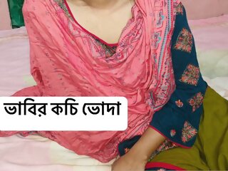 Bhabhi enjoy my hard fucking..