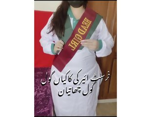 Beautiful college indian..